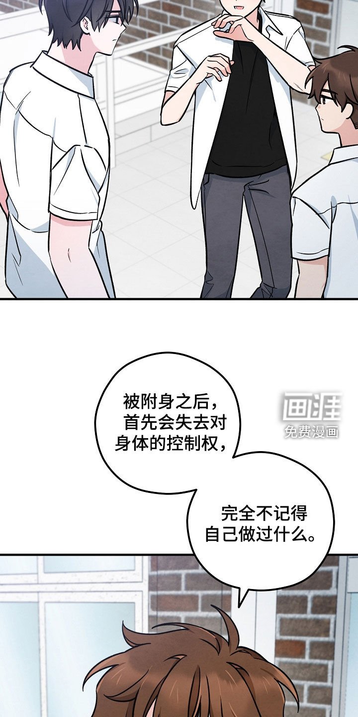 第55章：不认识的人