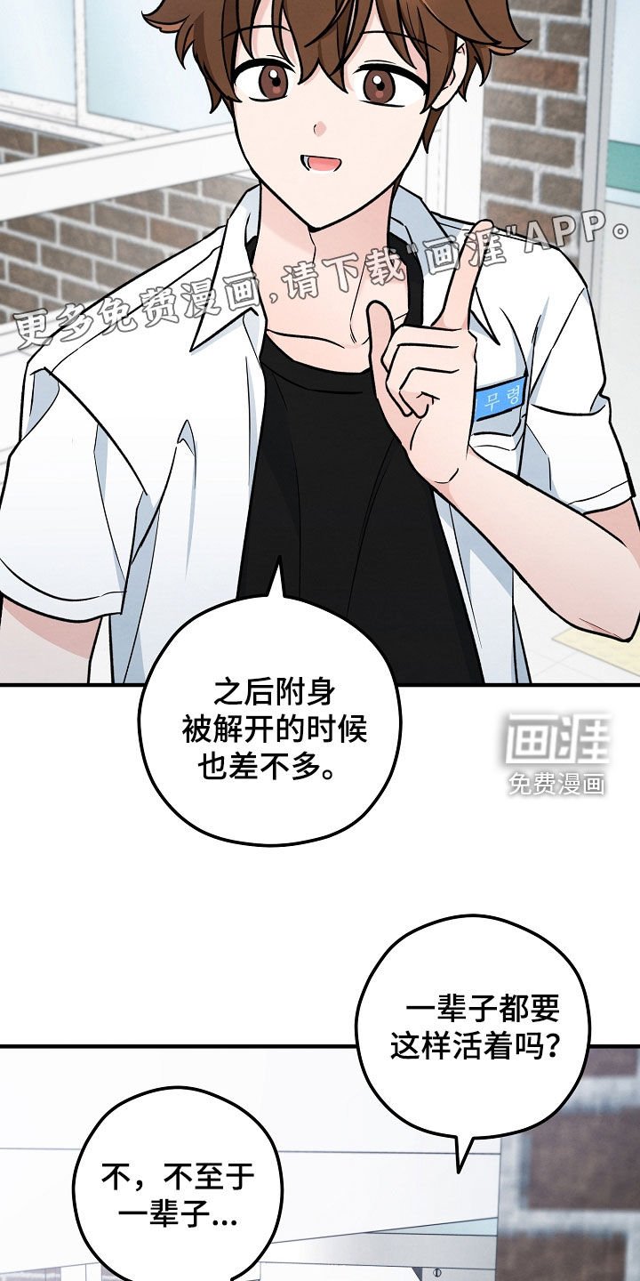 第55章：不认识的人