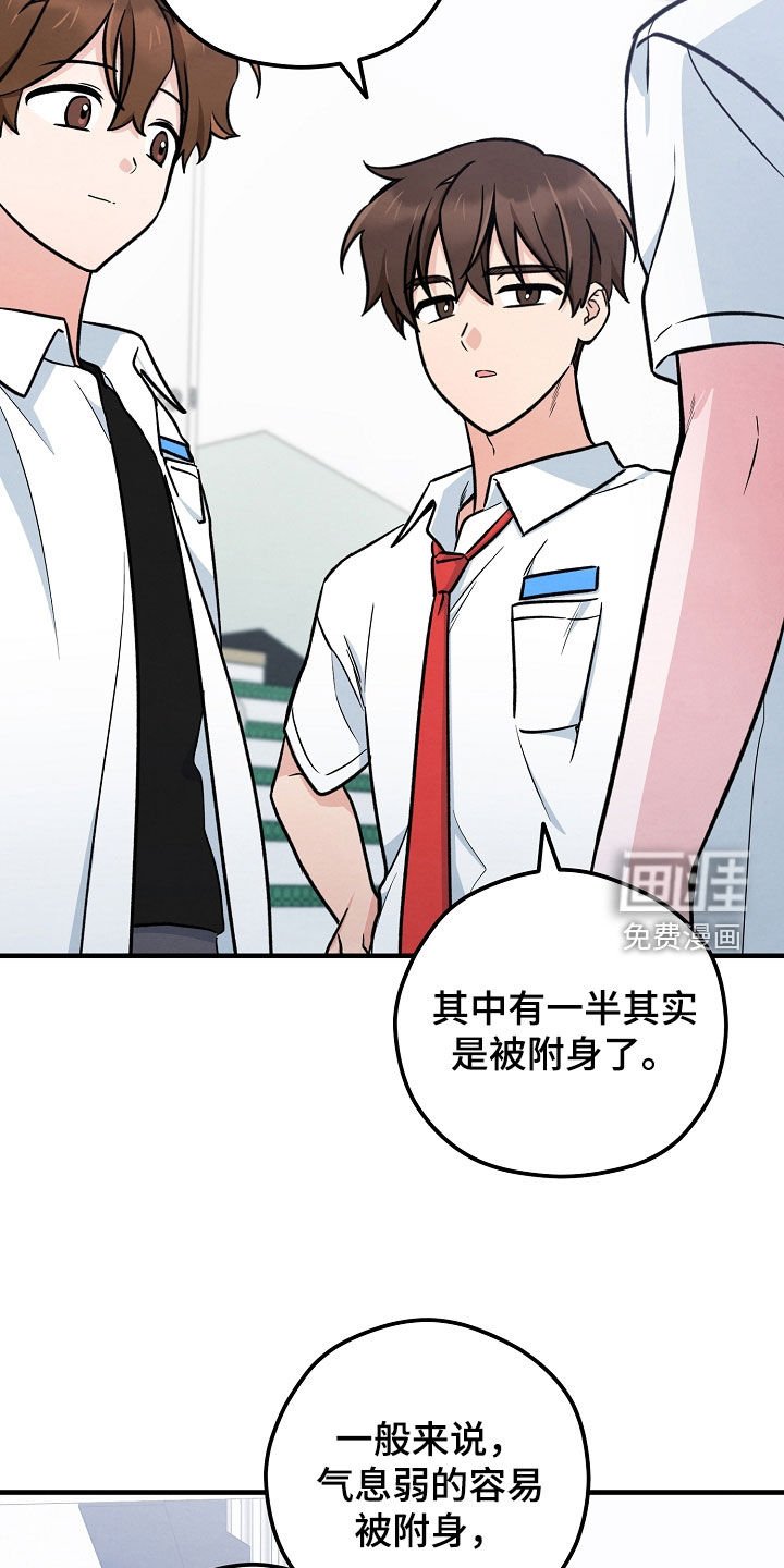 第55章：不认识的人