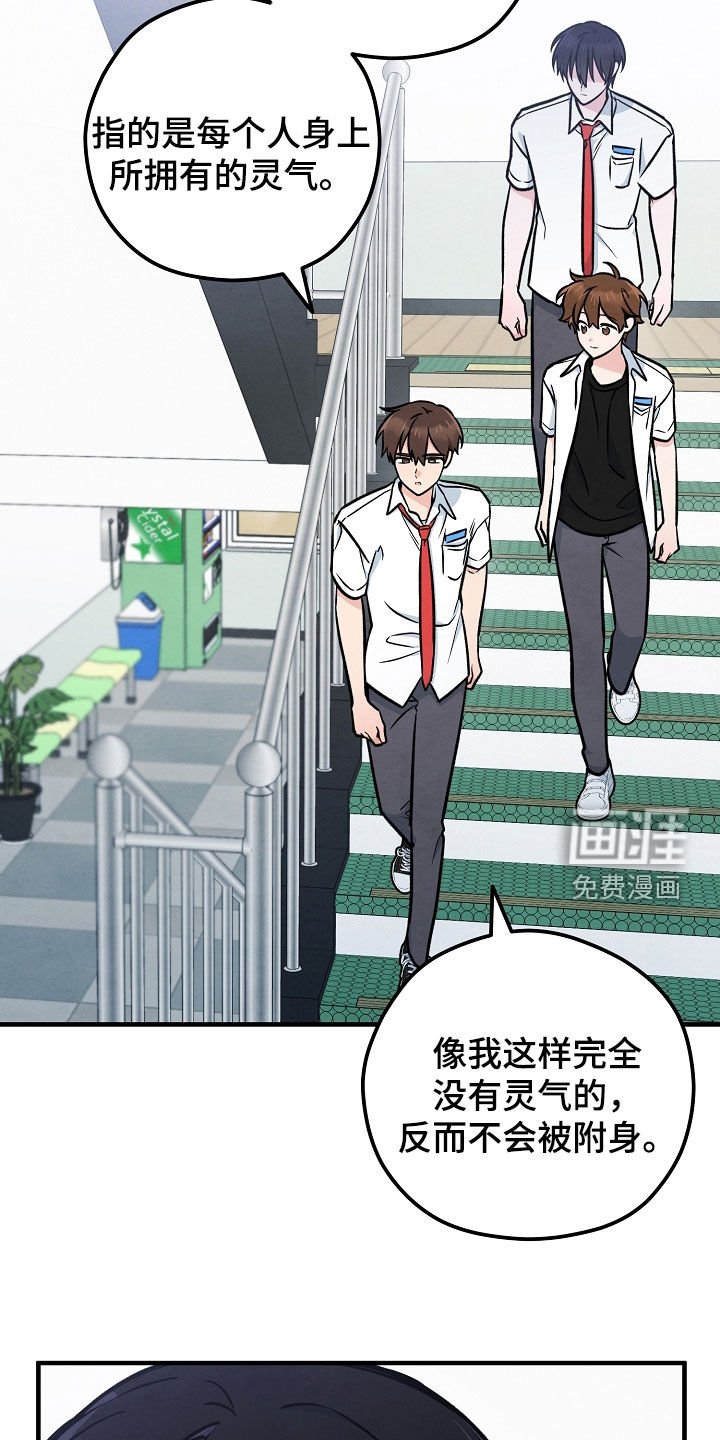 第55章：不认识的人