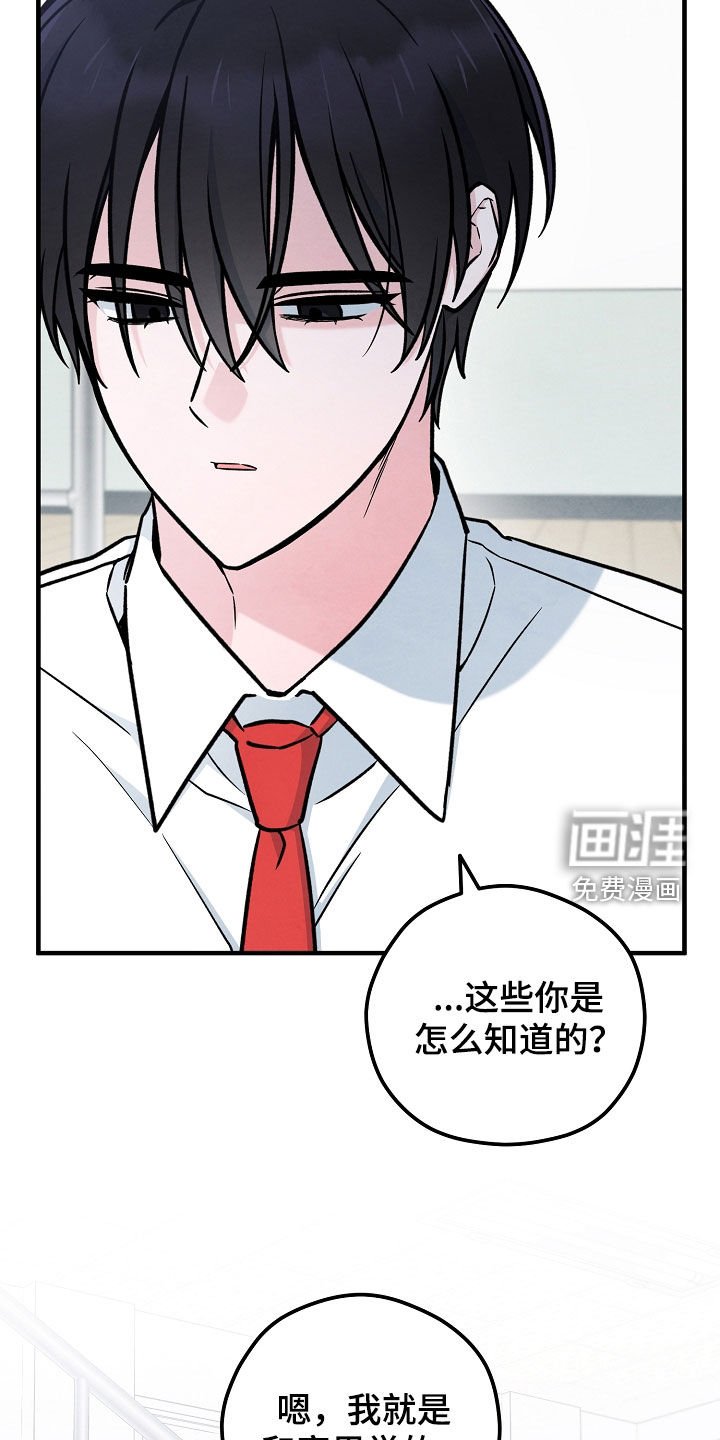 第55章：不认识的人