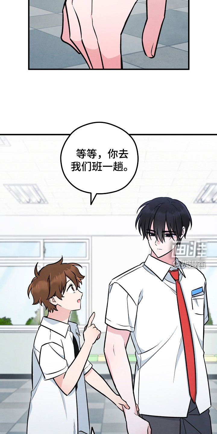 第55章：不认识的人