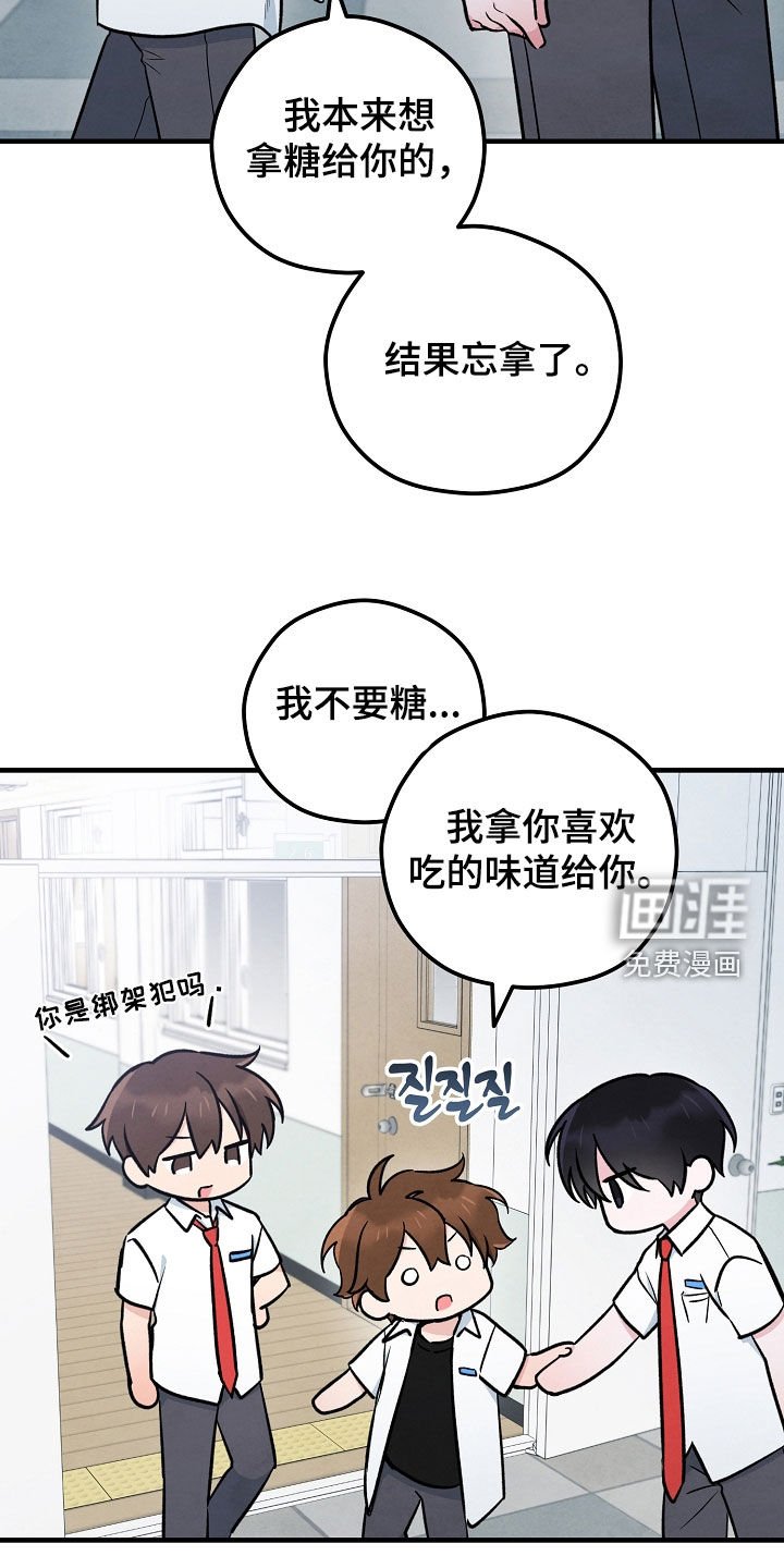 第55章：不认识的人