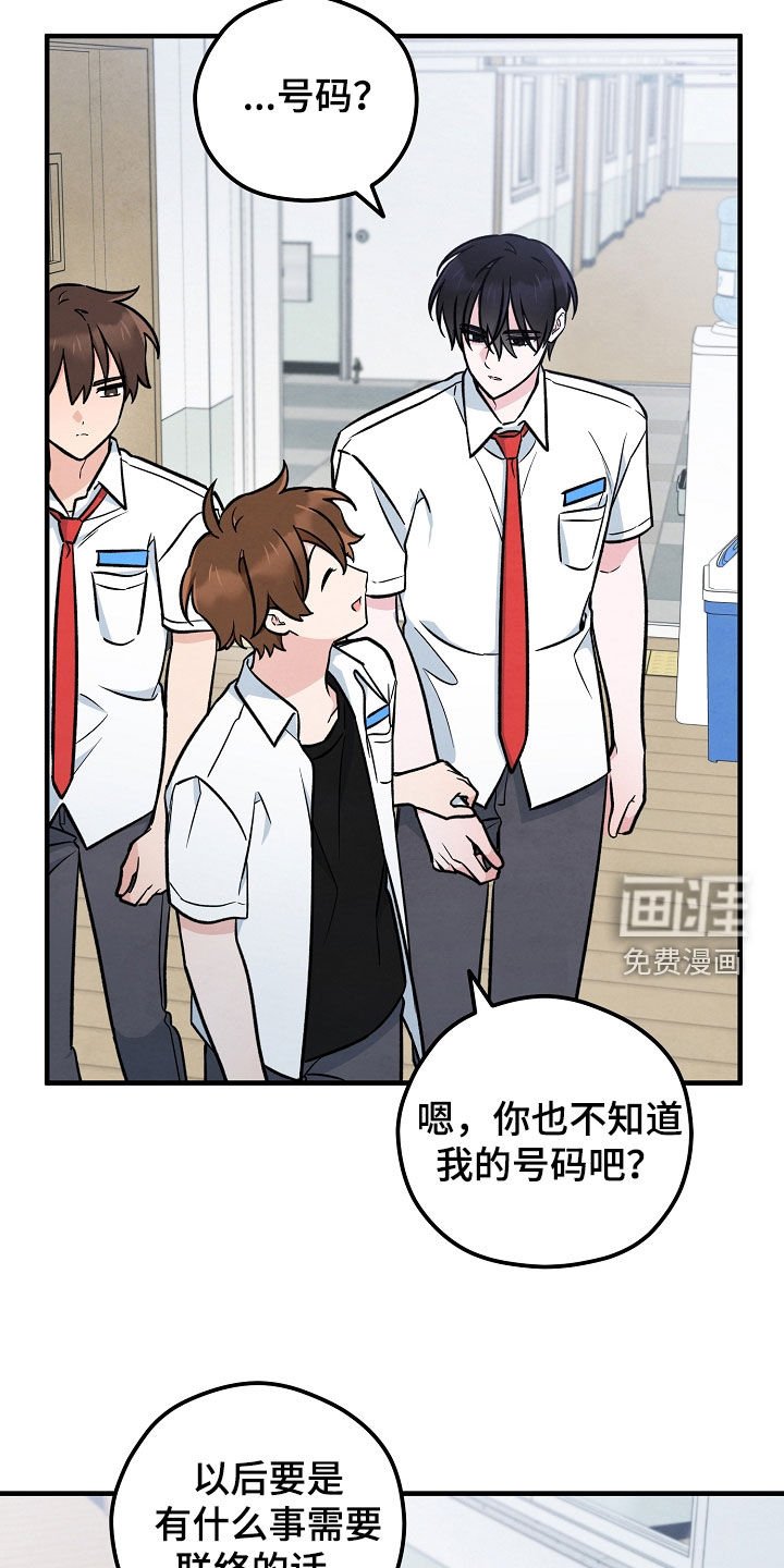 第55章：不认识的人