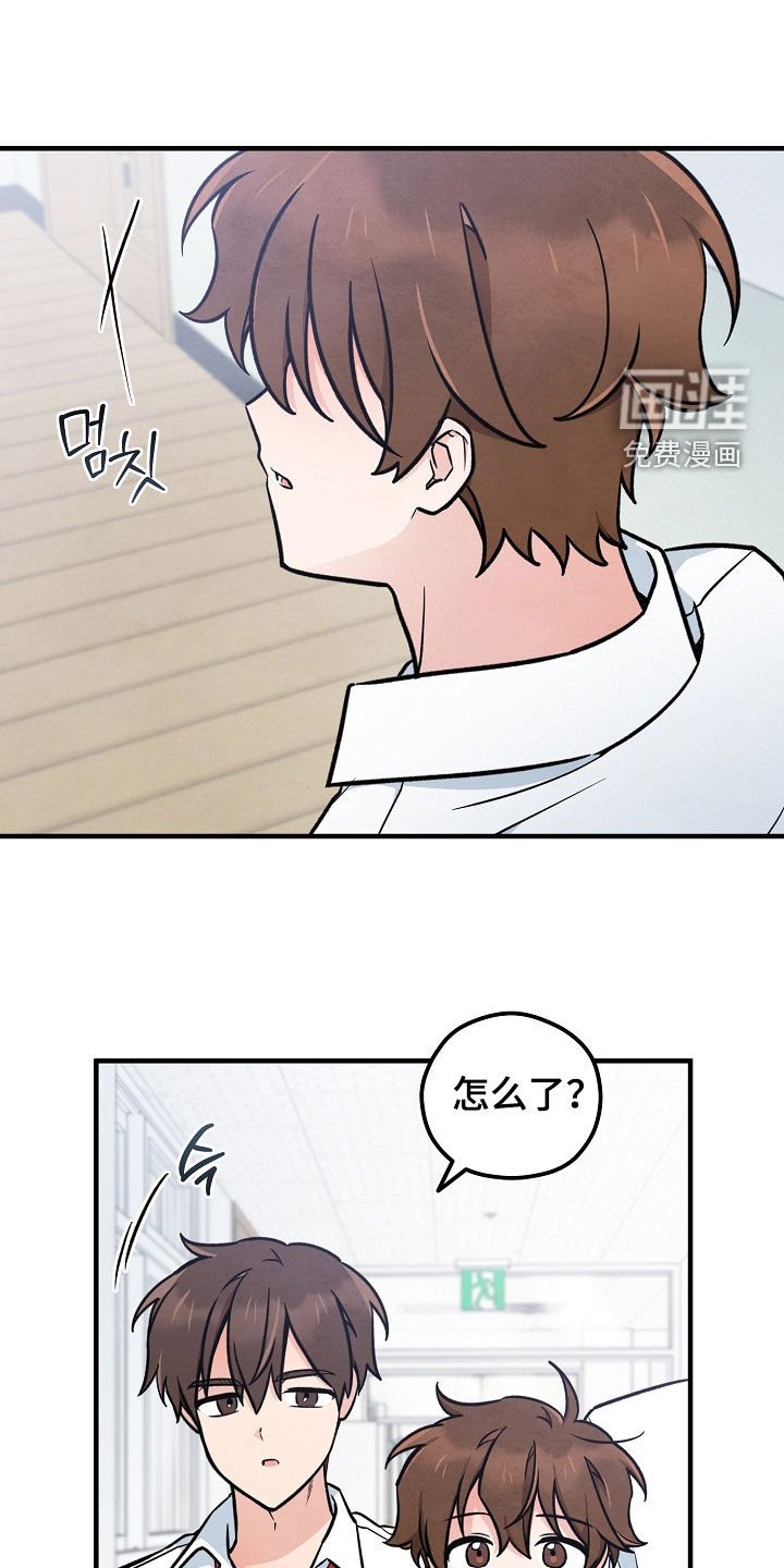 第55章：不认识的人