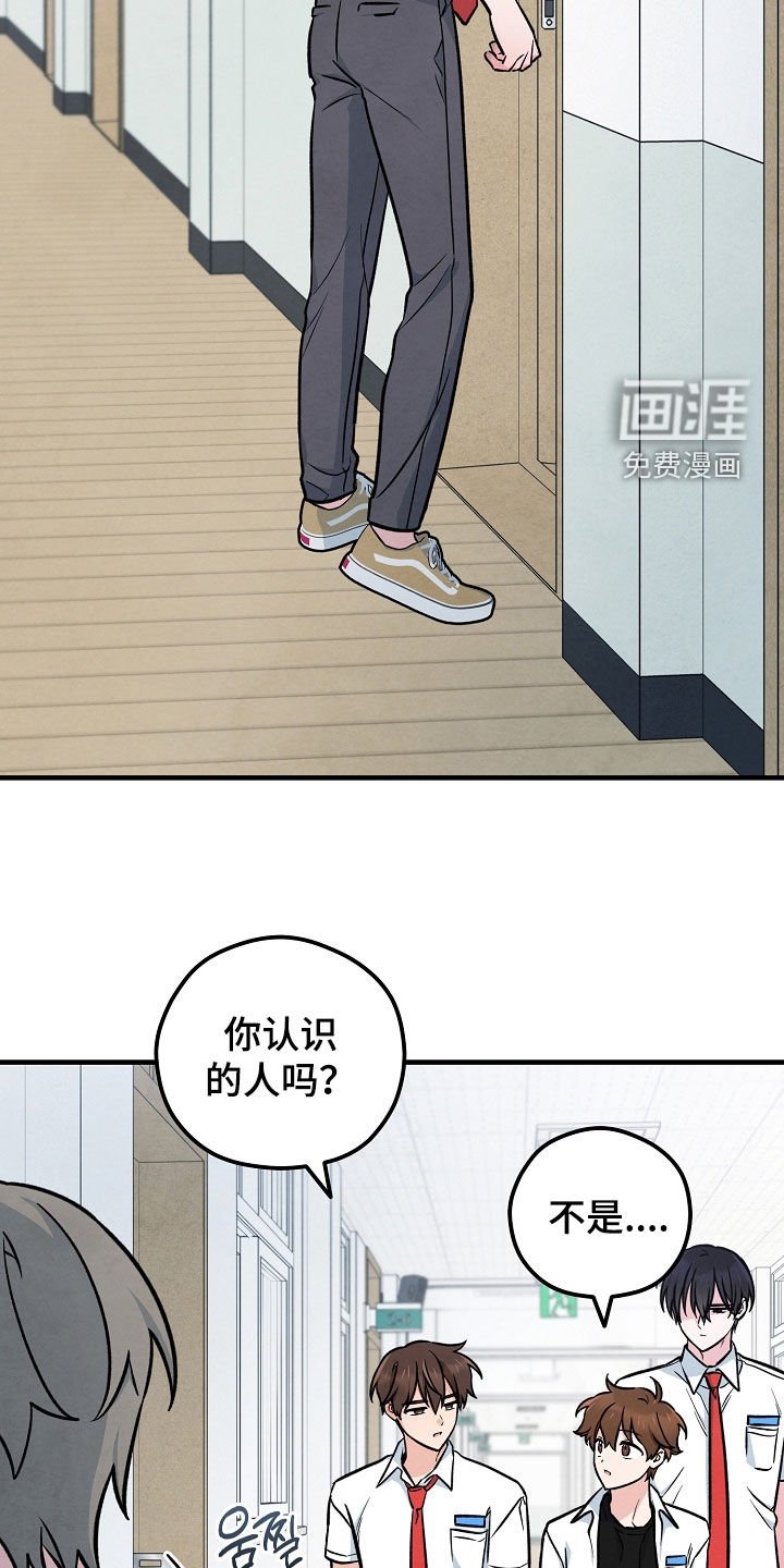 第55章：不认识的人