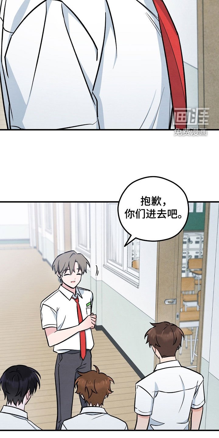 第55章：不认识的人