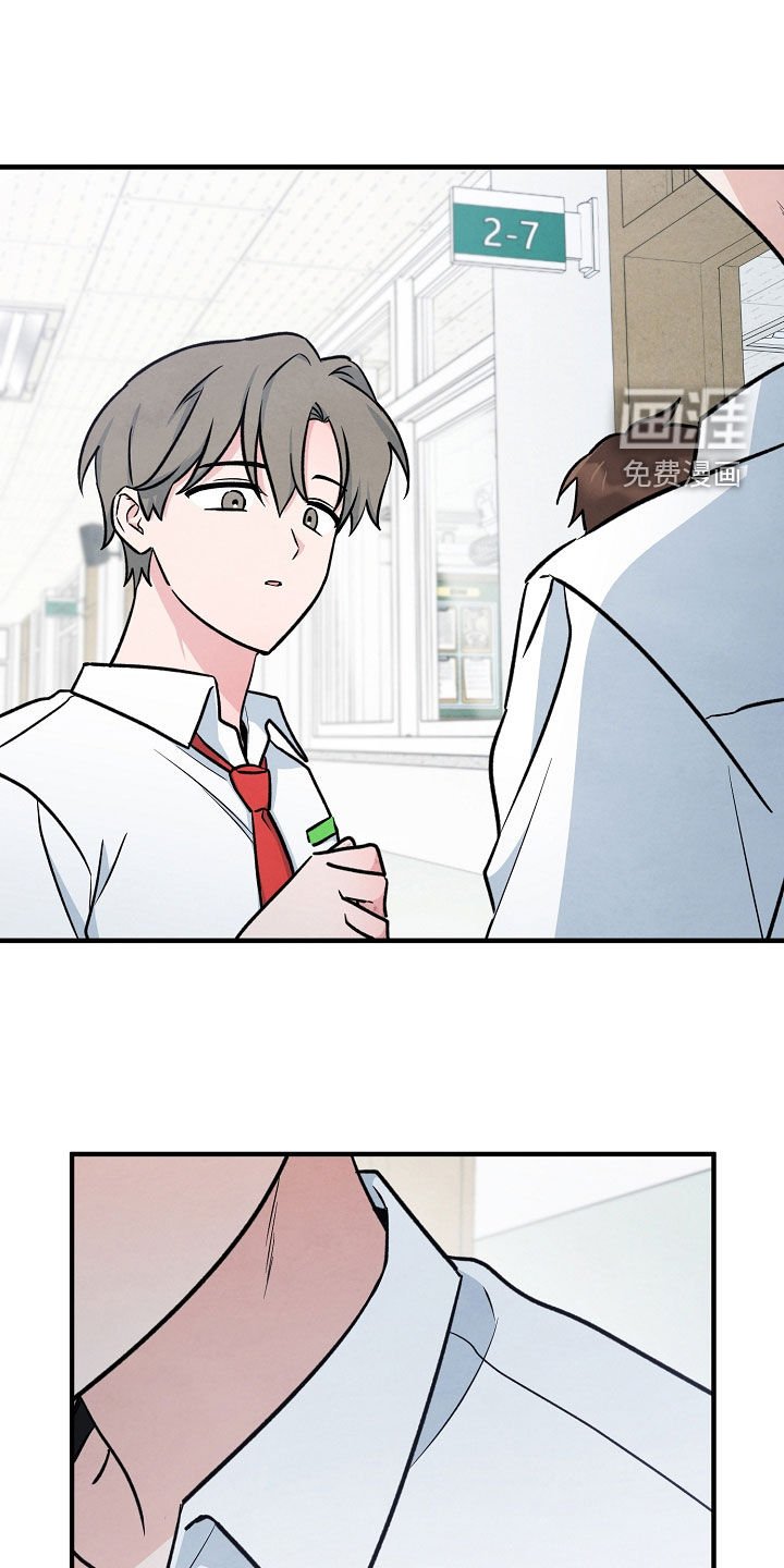 第55章：不认识的人