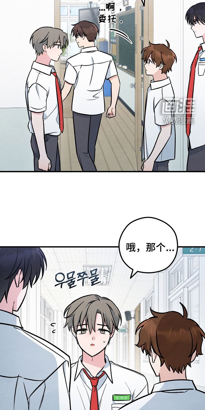 第55章：不认识的人