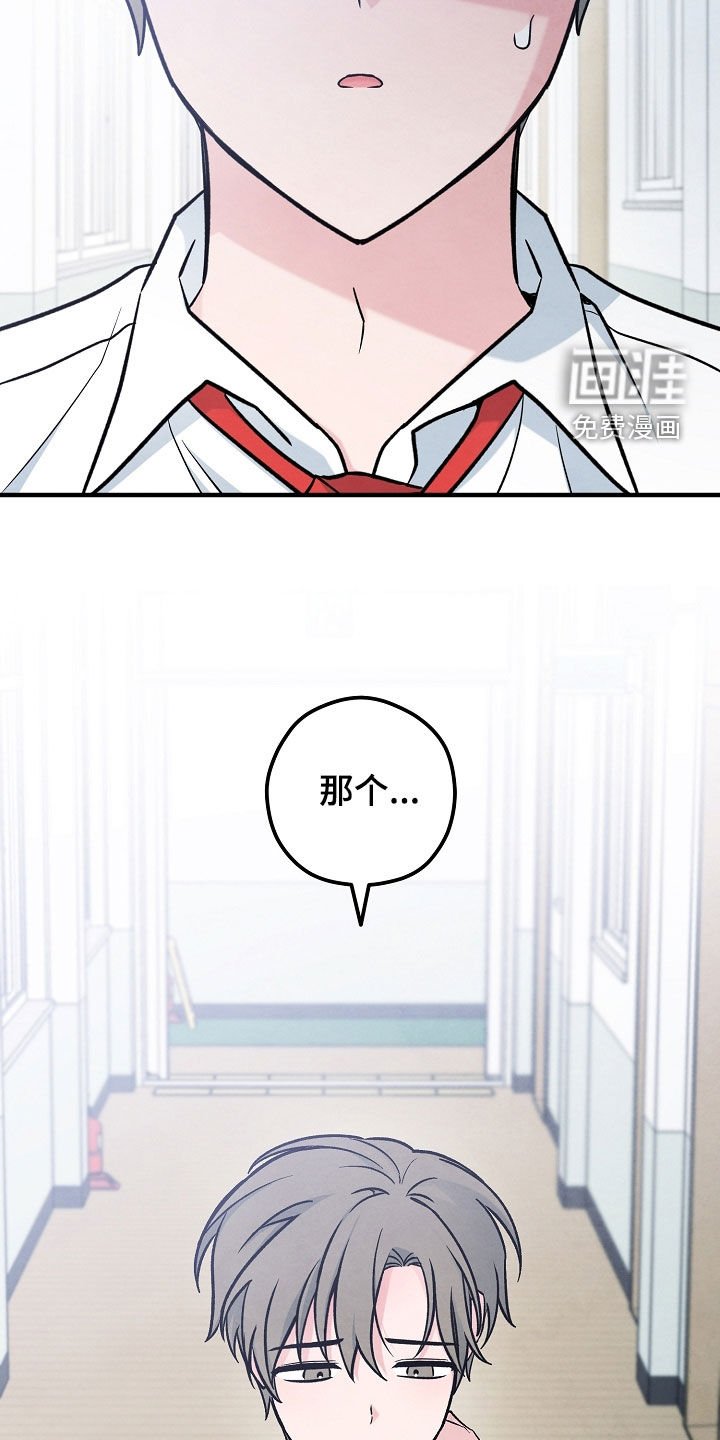第55章：不认识的人