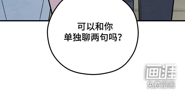 第55章：不认识的人