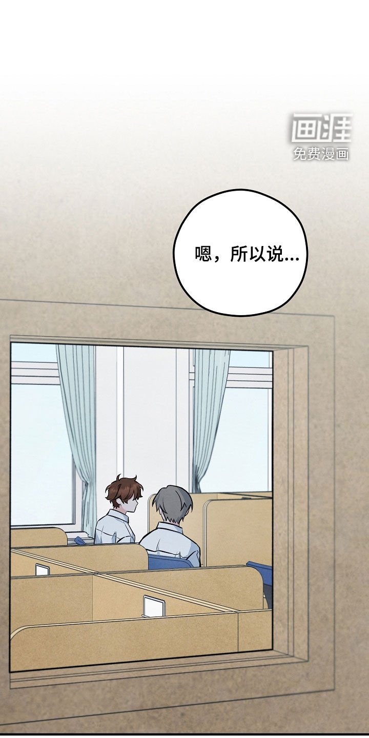 第56章：是在等我吗