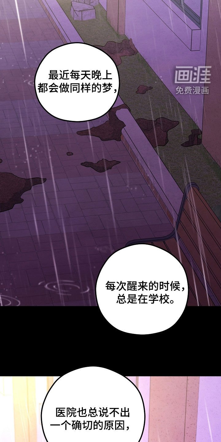 第56章：是在等我吗
