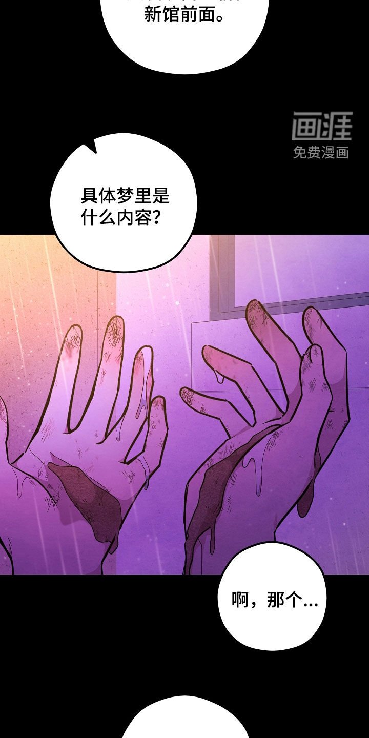 第56章：是在等我吗