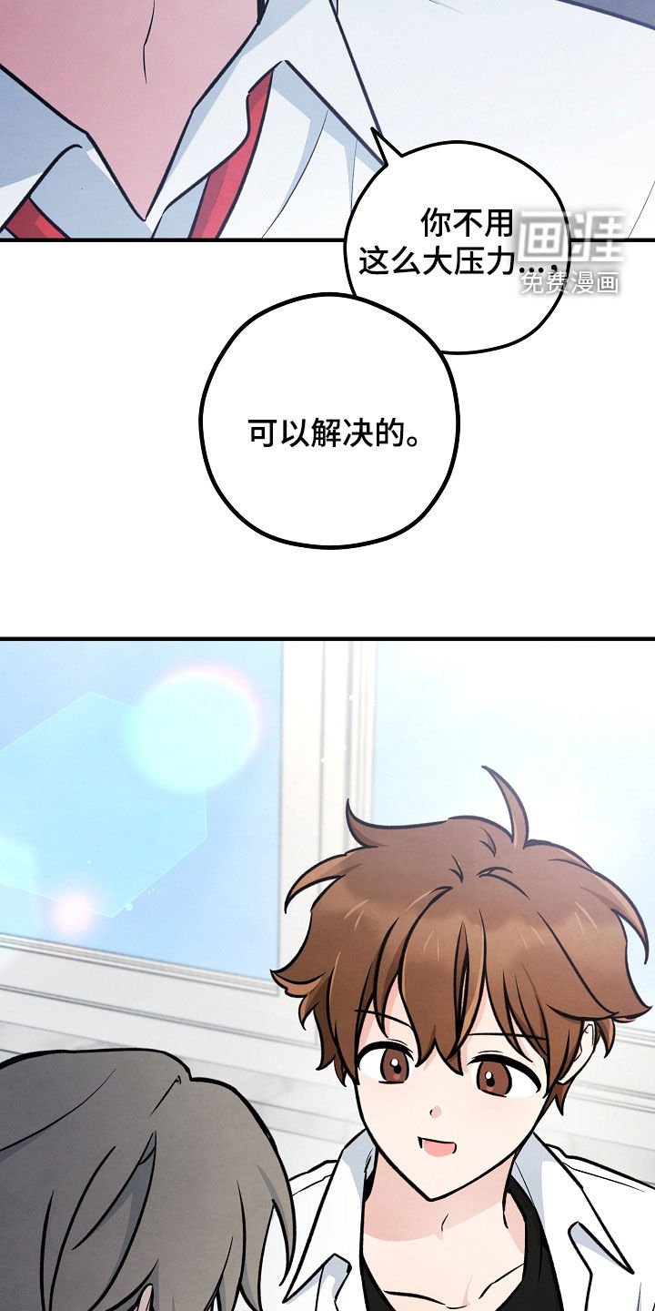 第56章：是在等我吗