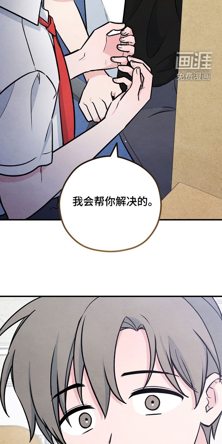 第56章：是在等我吗