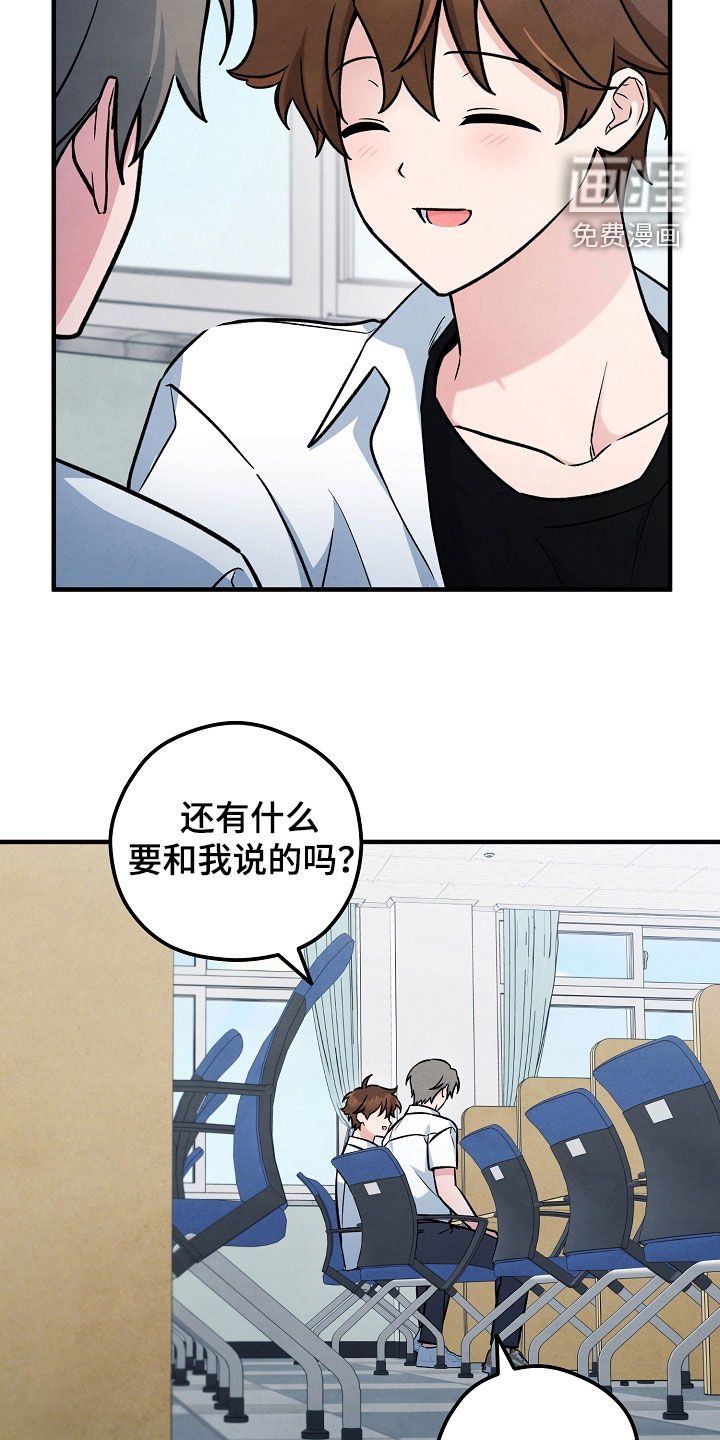 第56章：是在等我吗