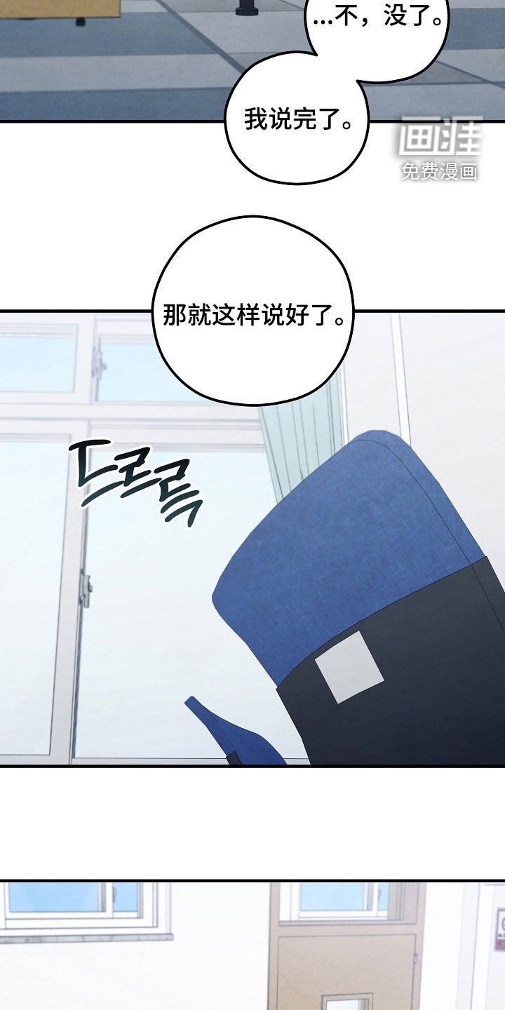 第56章：是在等我吗