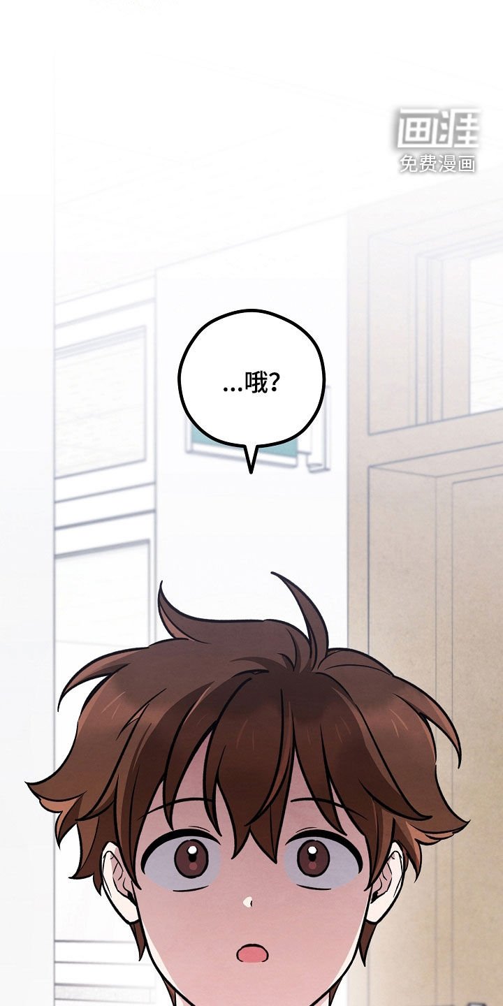 第56章：是在等我吗