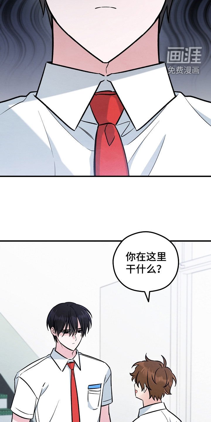 第56章：是在等我吗