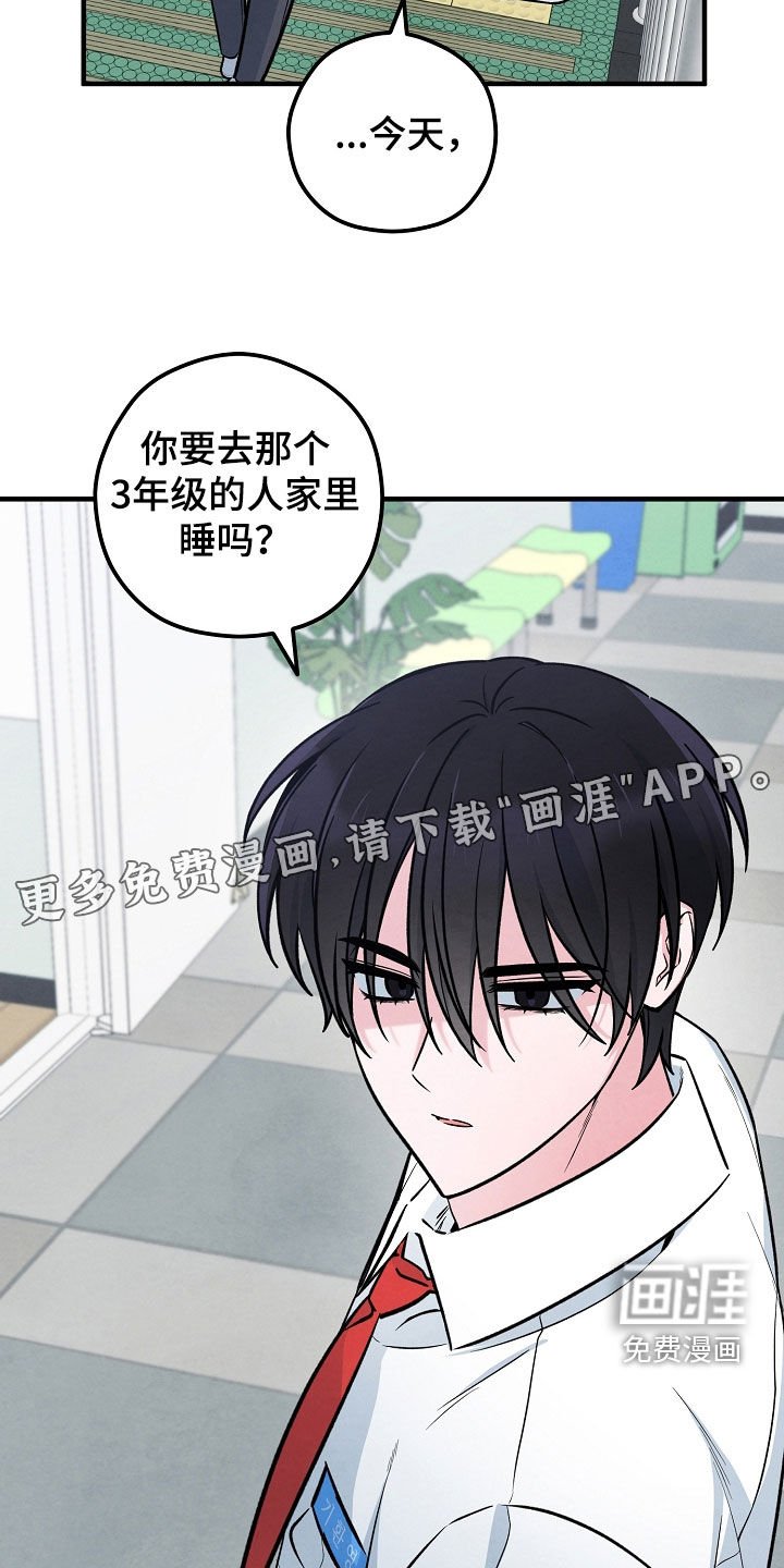 第57章：别太拼命了