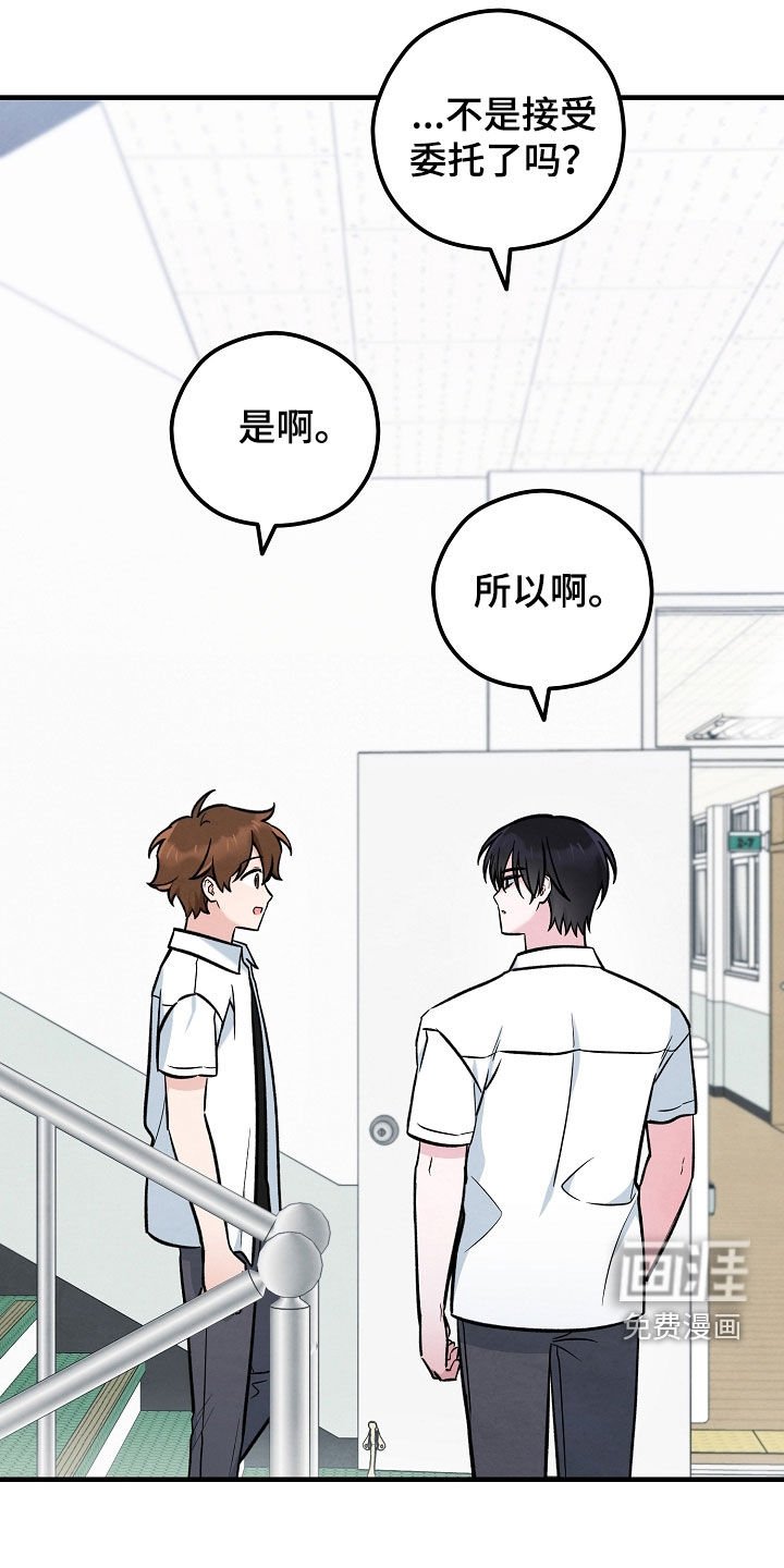 第57章：别太拼命了