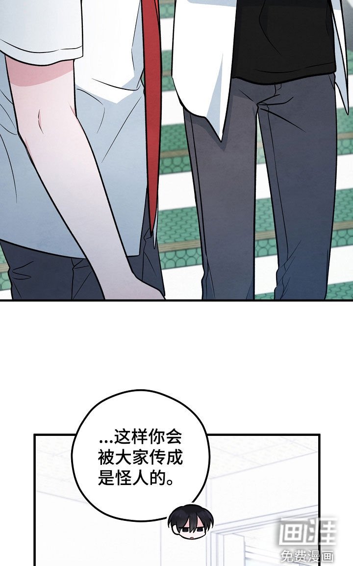第57章：别太拼命了