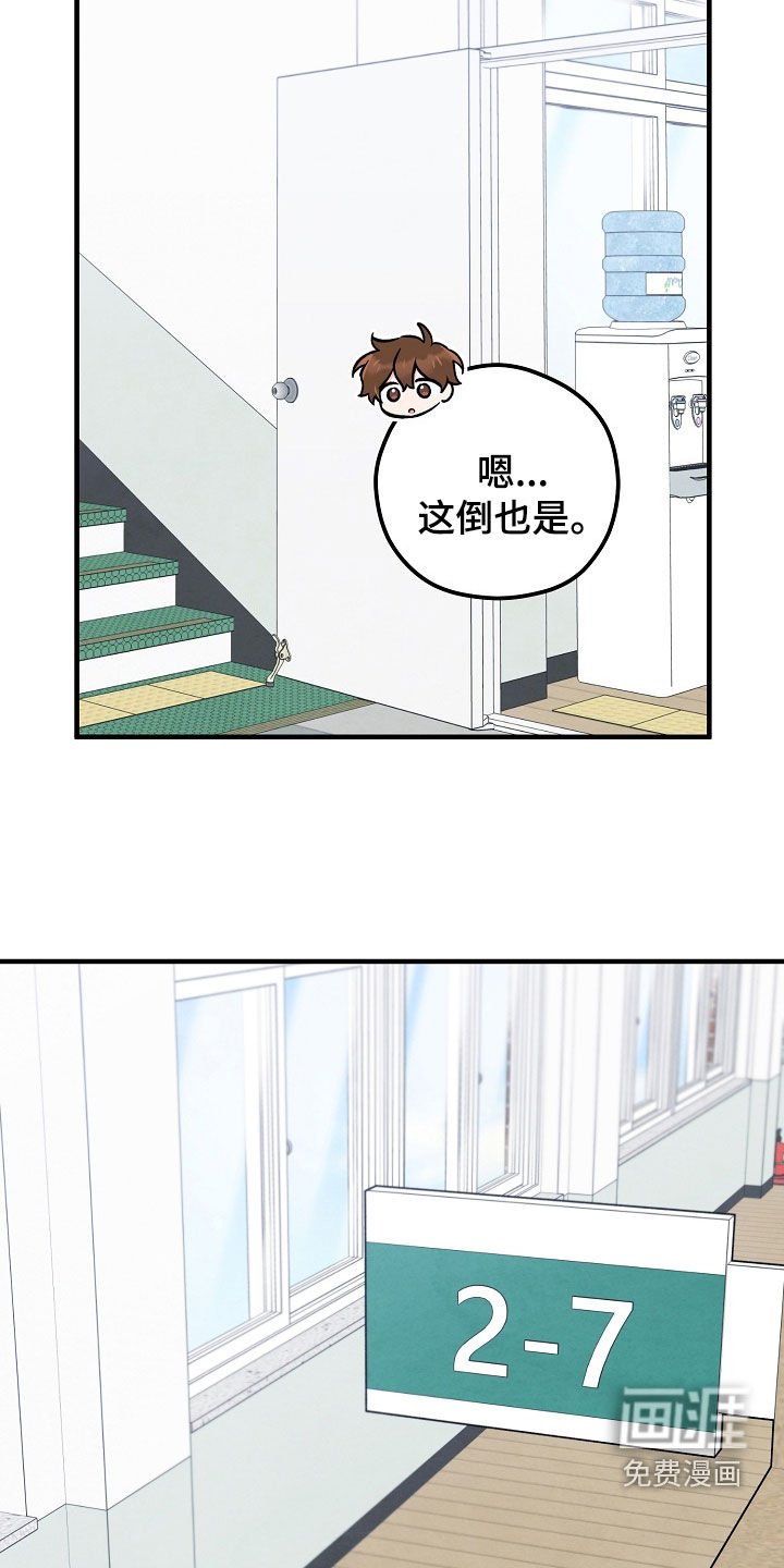 第57章：别太拼命了