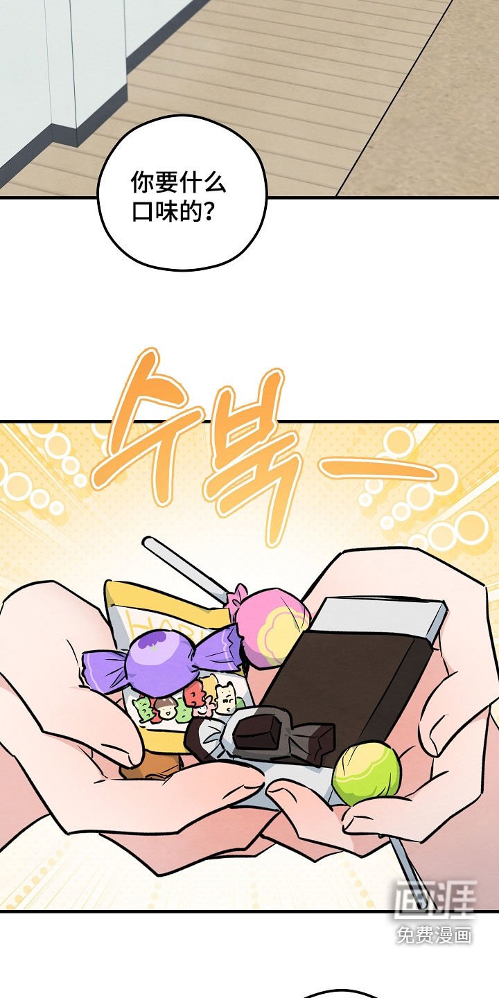 第57章：别太拼命了