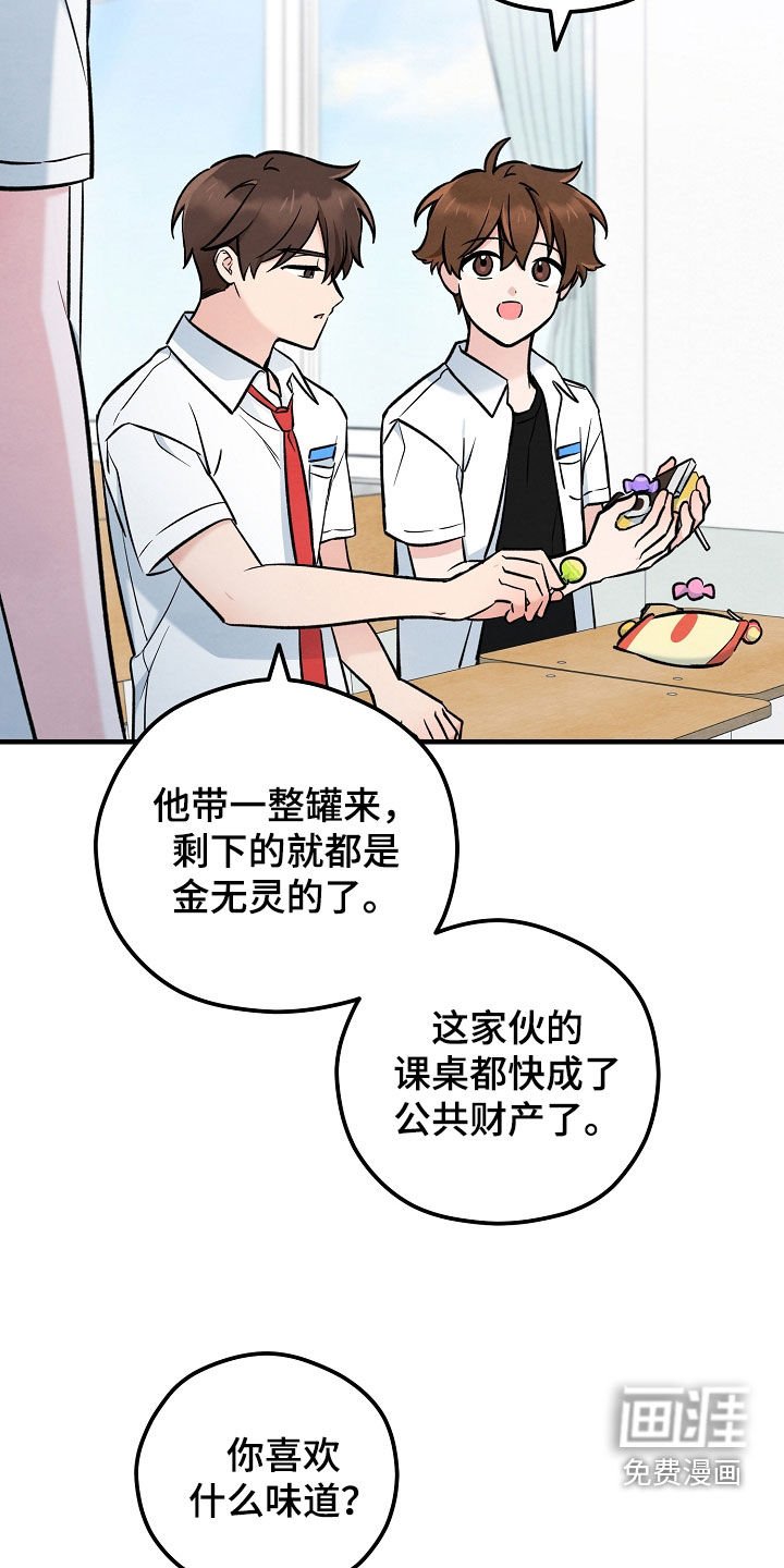 第57章：别太拼命了