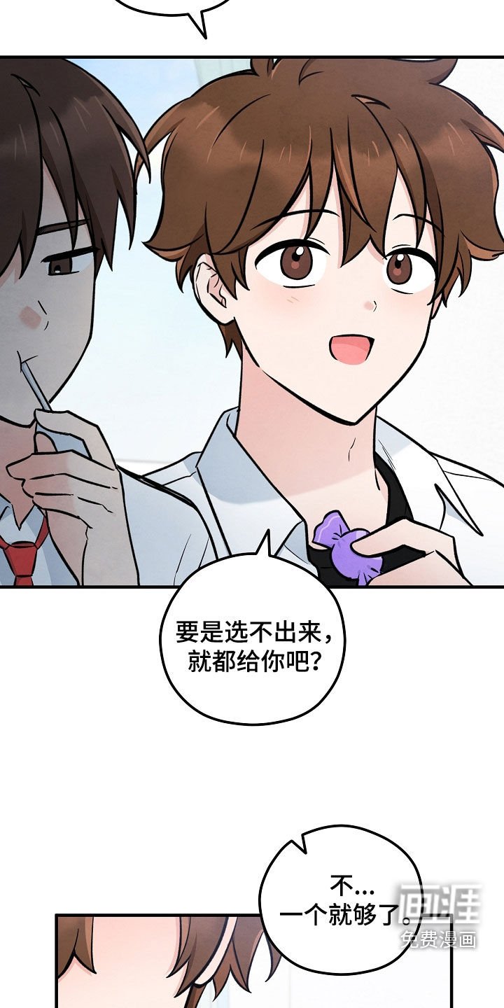 第57章：别太拼命了