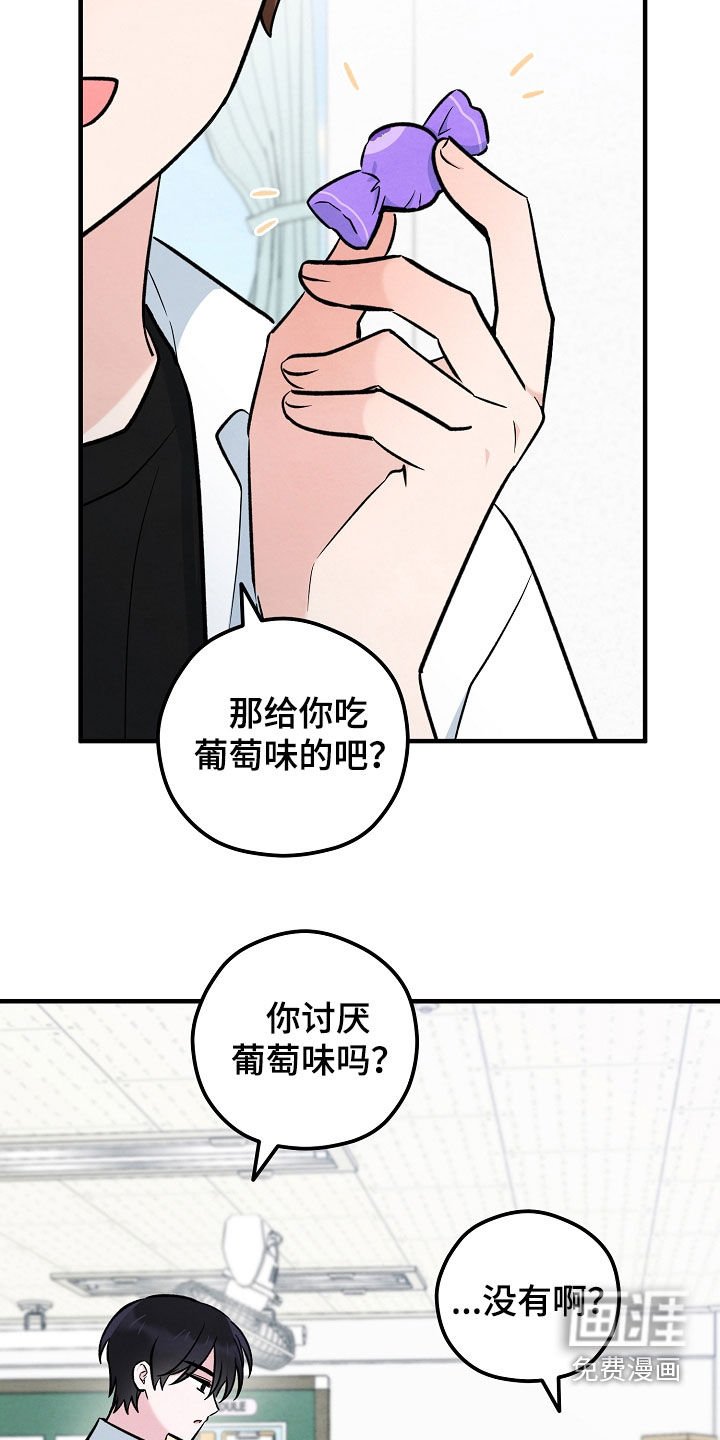 第57章：别太拼命了