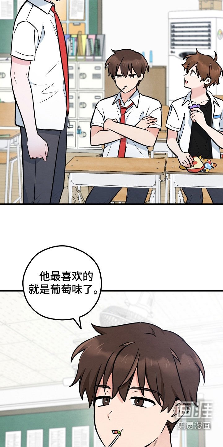 第57章：别太拼命了