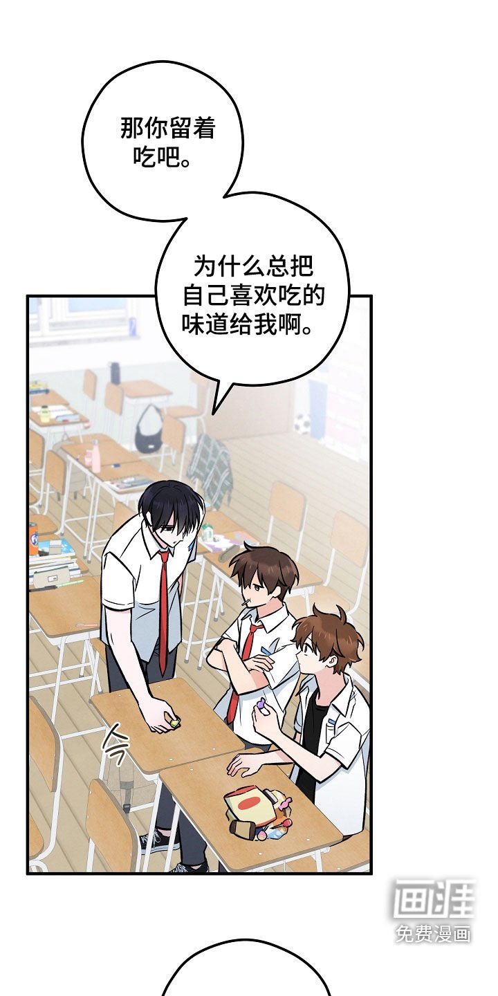 第57章：别太拼命了