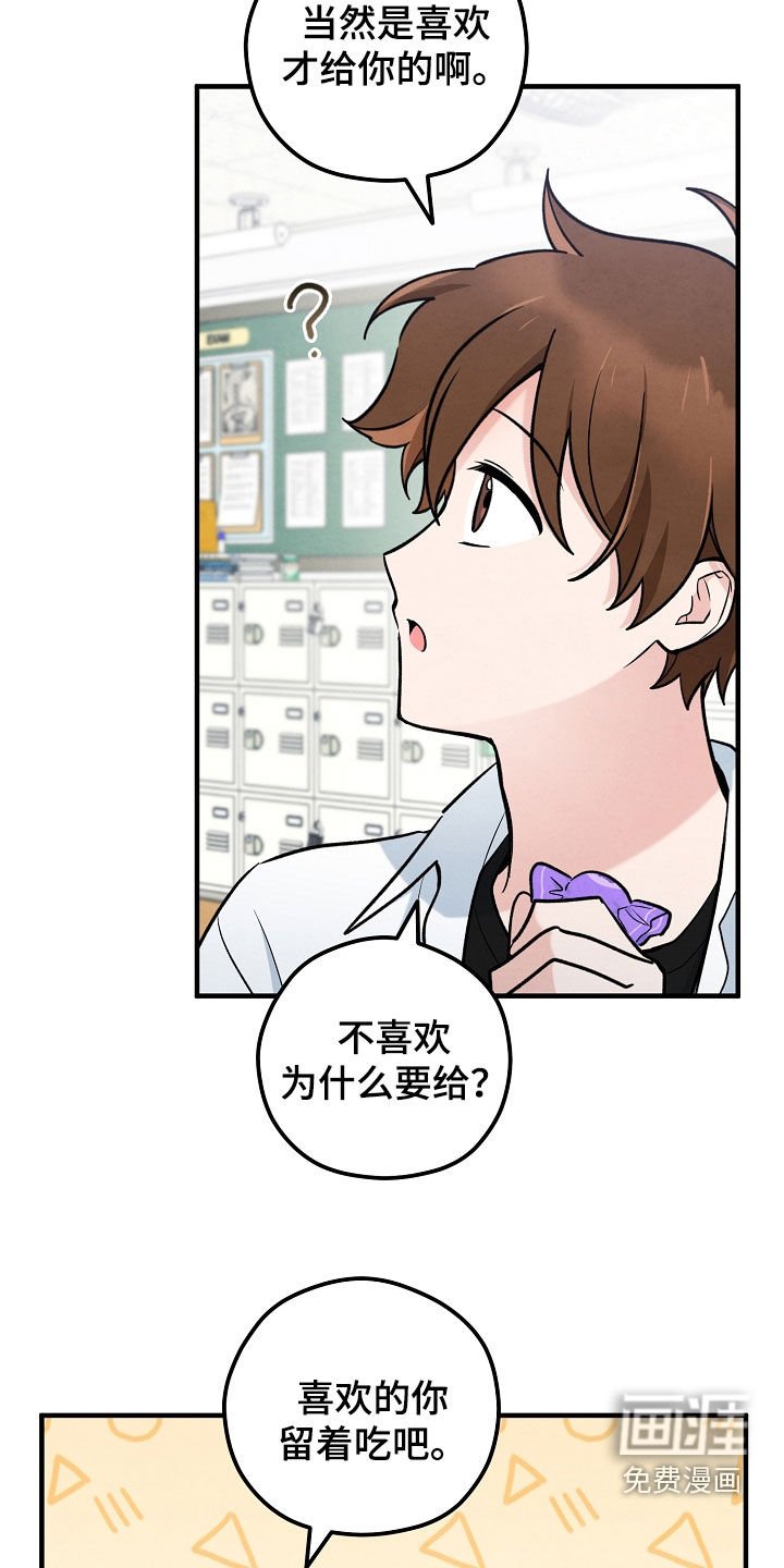 第57章：别太拼命了