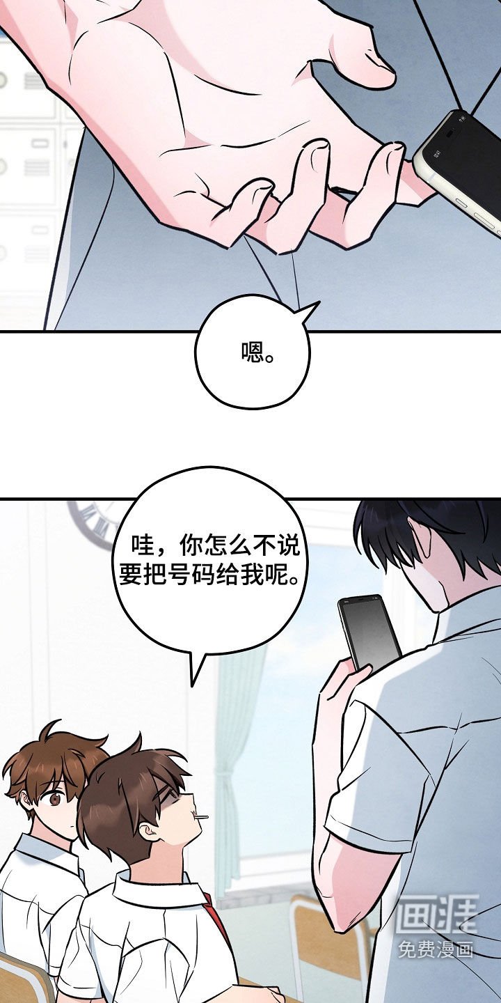 第57章：别太拼命了
