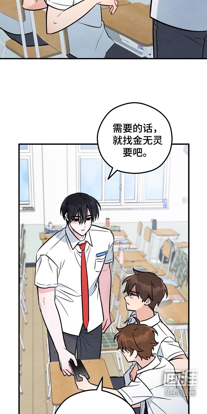 第57章：别太拼命了