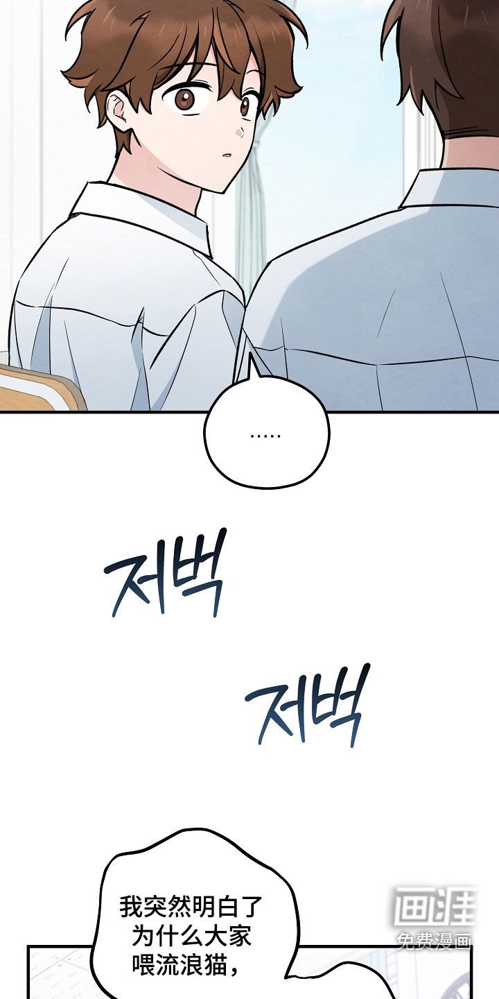 第57章：别太拼命了