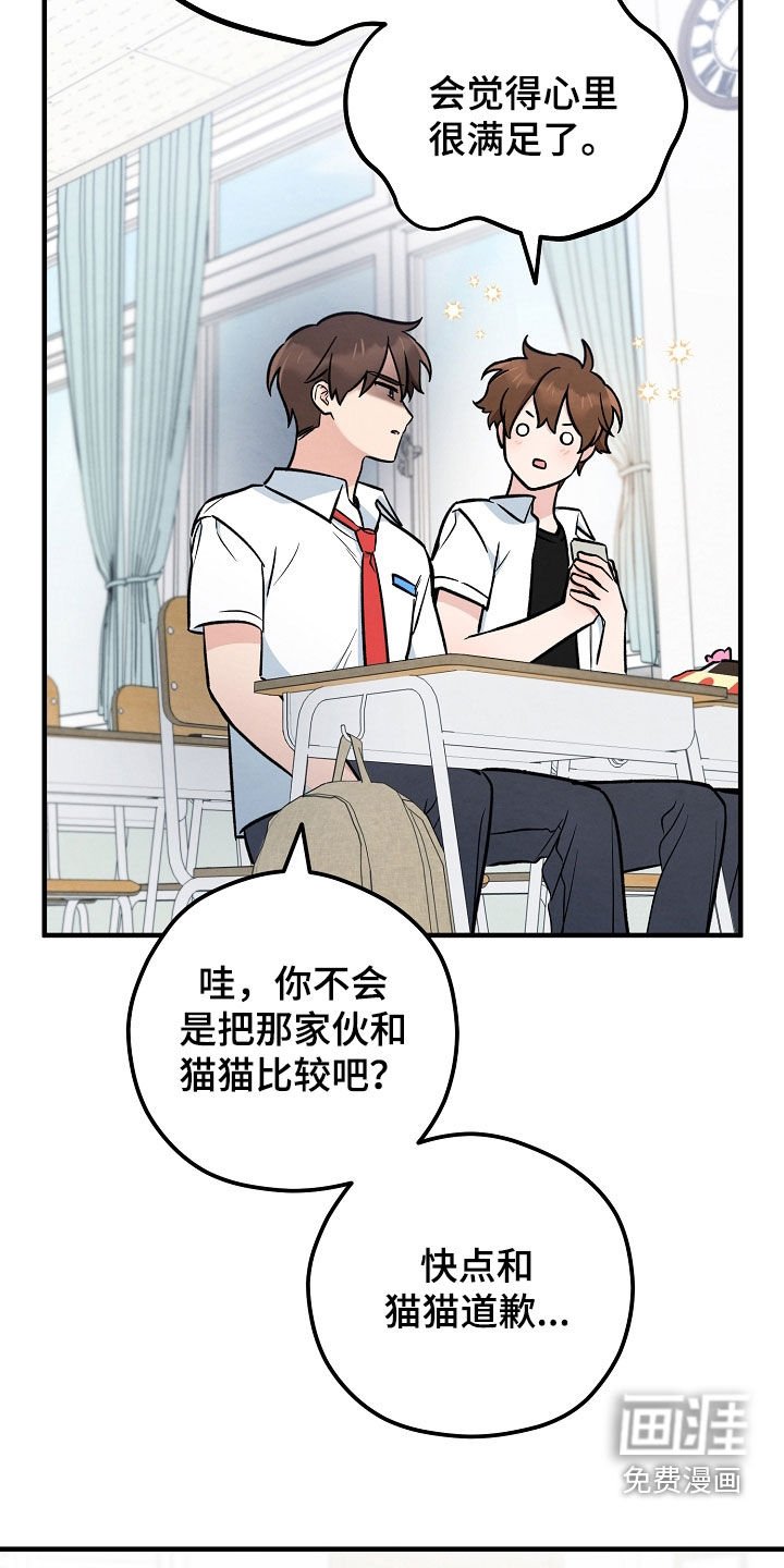 第57章：别太拼命了