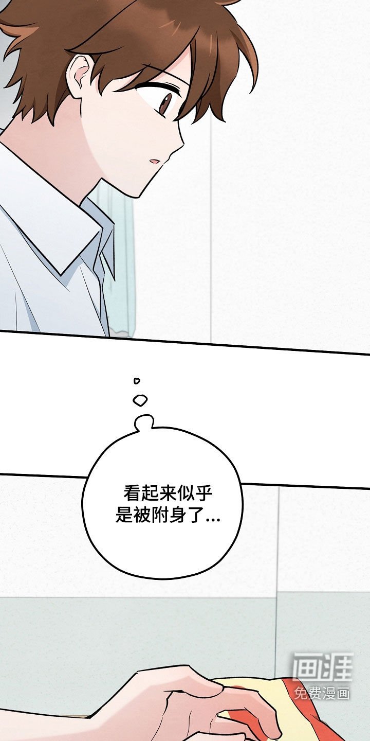 第57章：别太拼命了