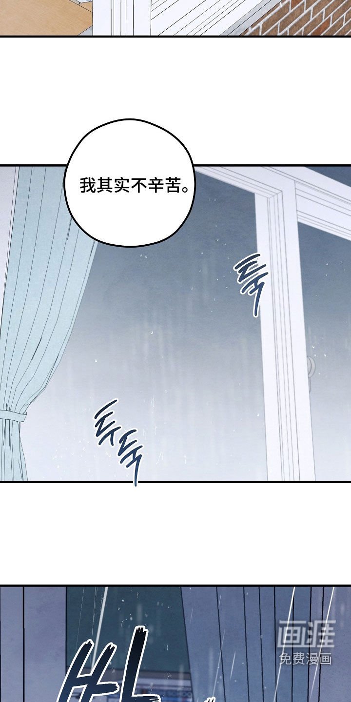 第57章：别太拼命了