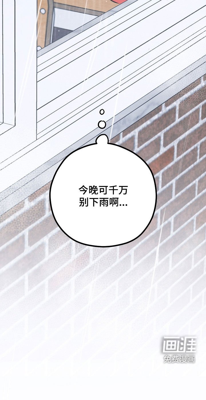 第57章：别太拼命了