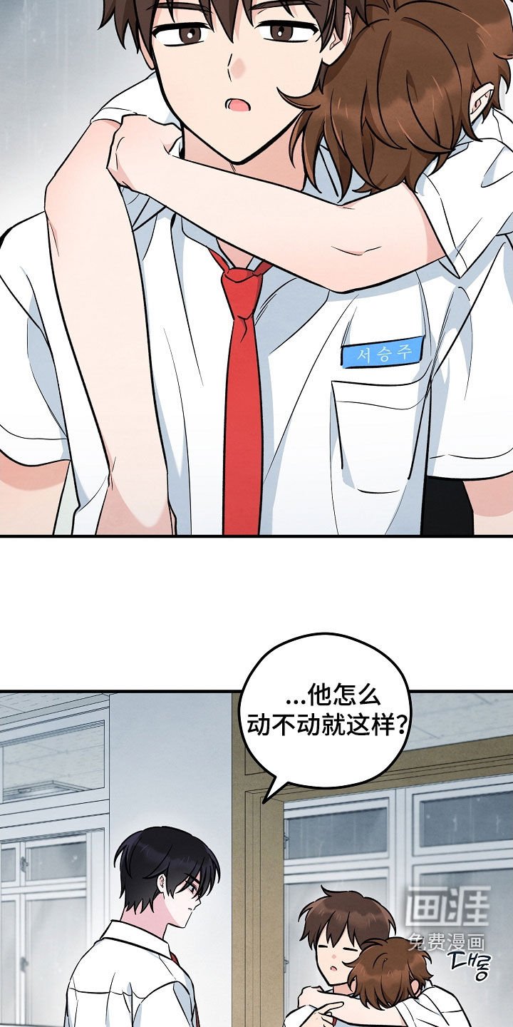 第58章：三只鬼火