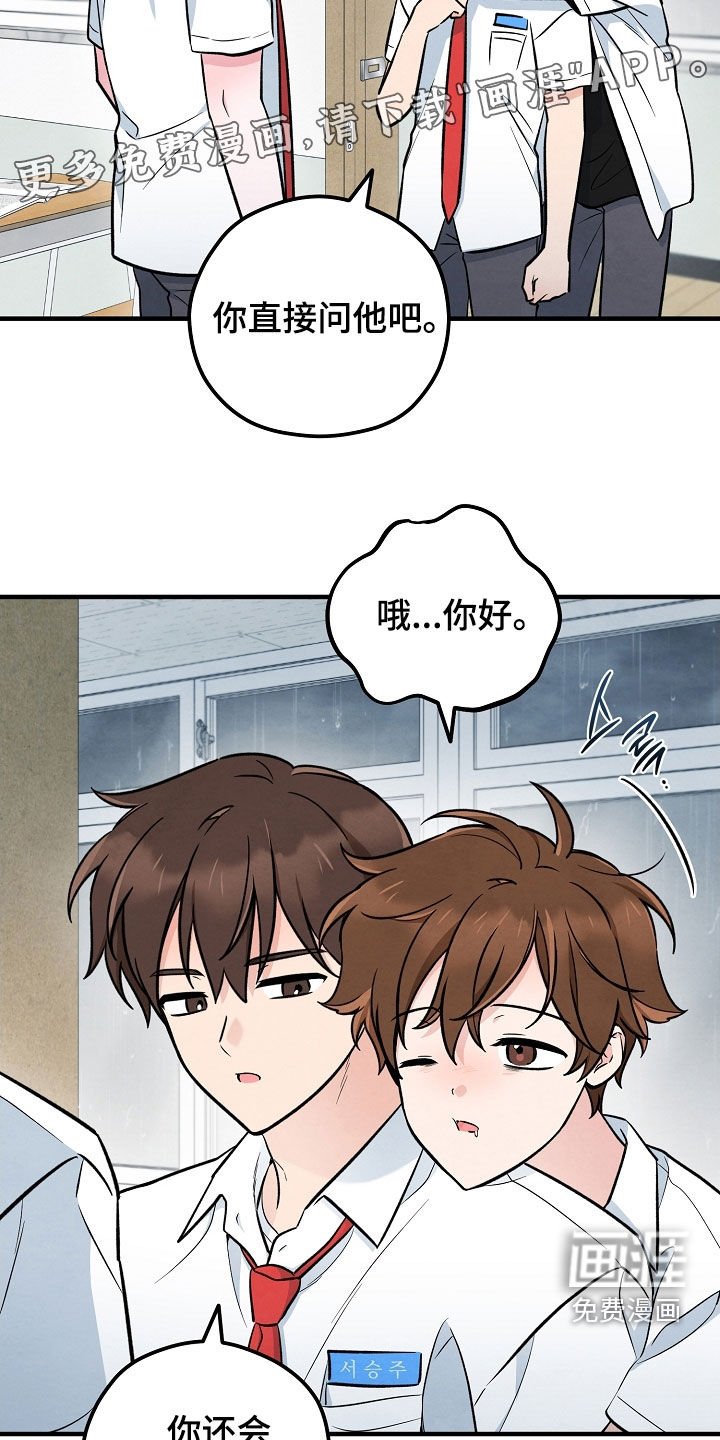 第58章：三只鬼火
