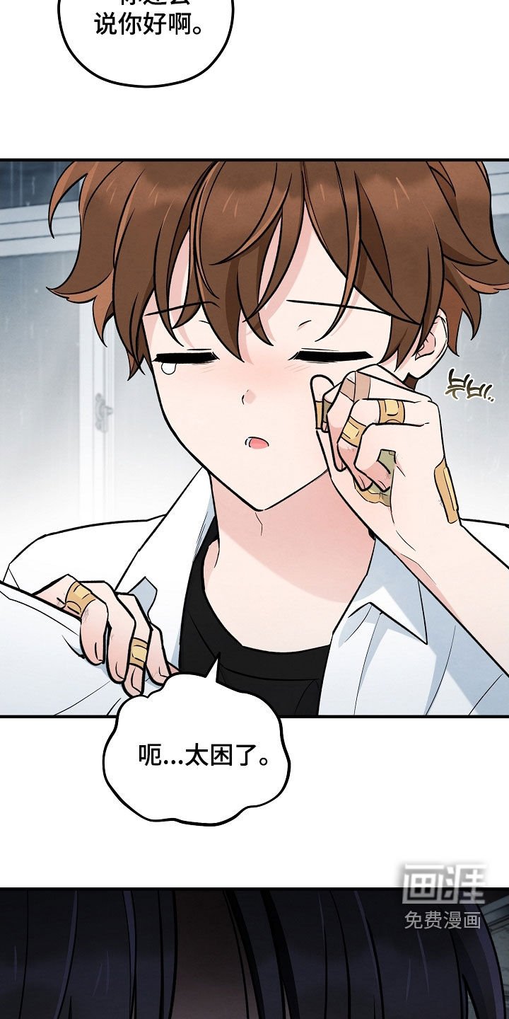 第58章：三只鬼火