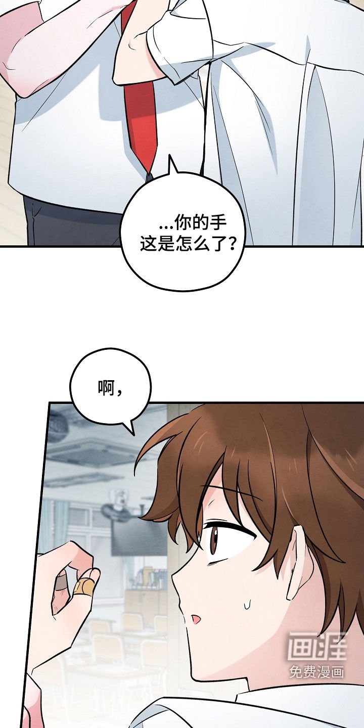 第58章：三只鬼火