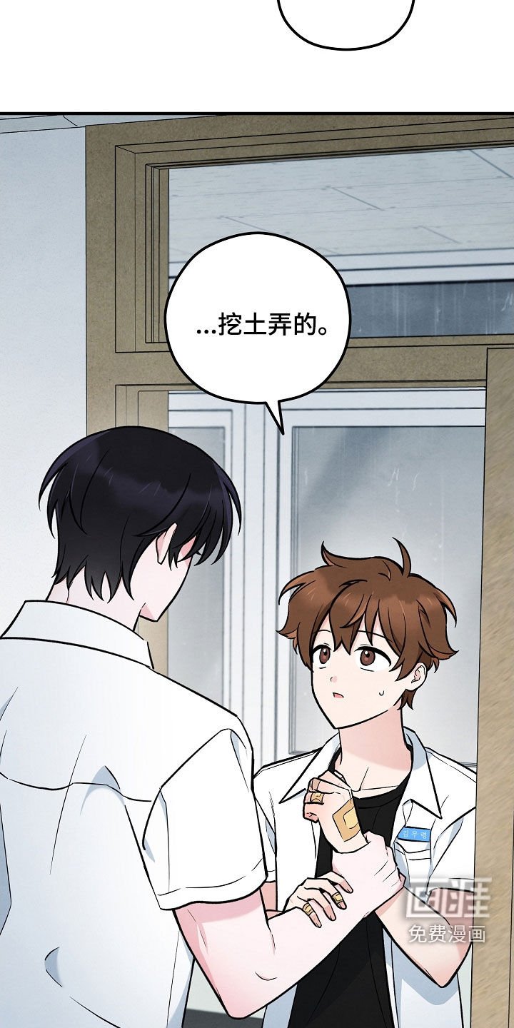 第58章：三只鬼火