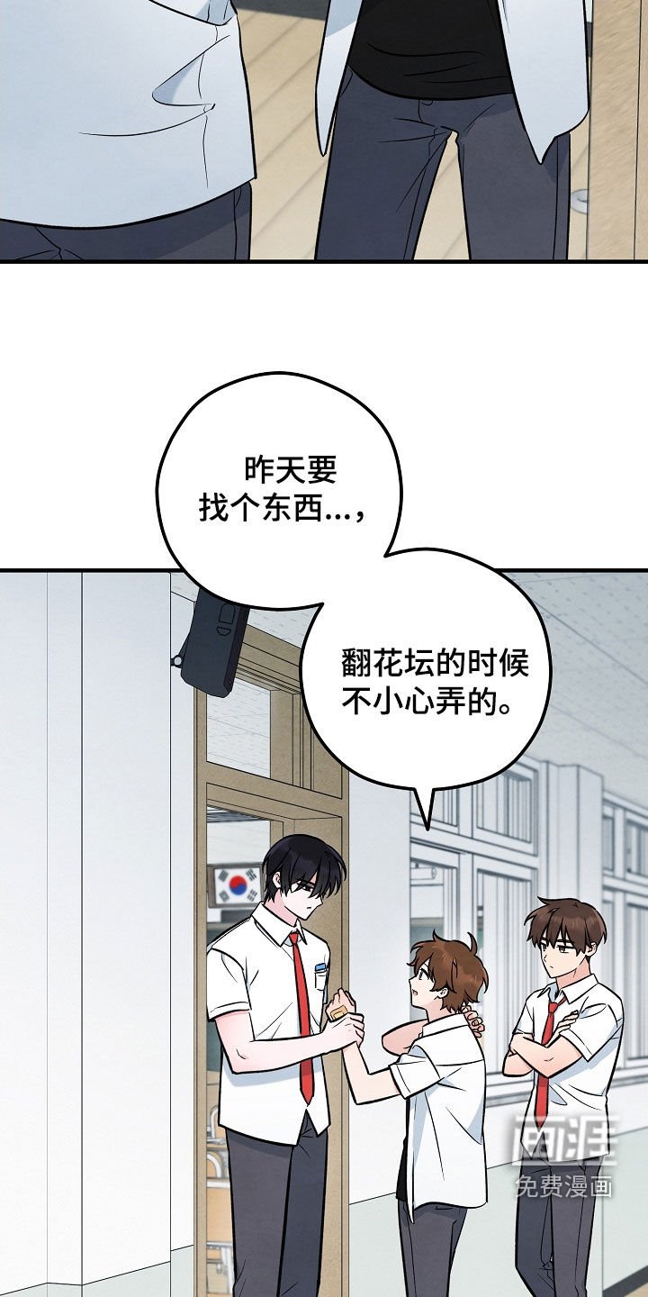 第58章：三只鬼火