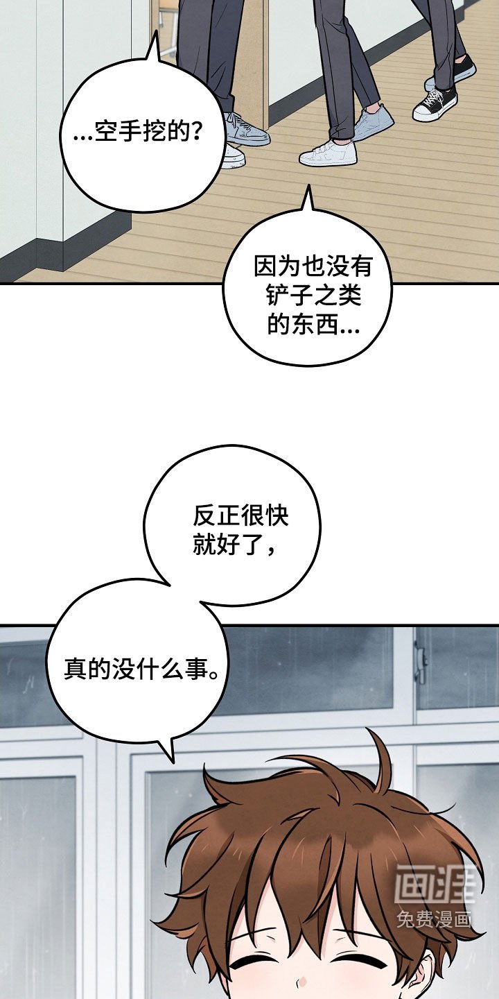 第58章：三只鬼火