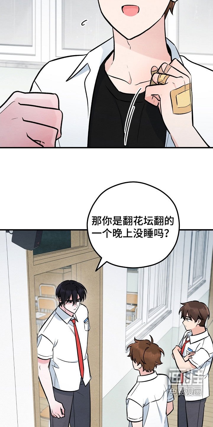 第58章：三只鬼火